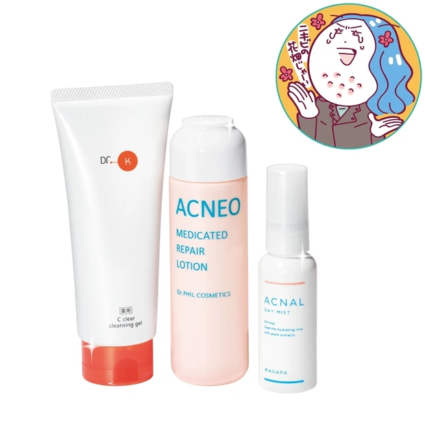 ニキビを再発させない「角層ケア」。綿棒で化粧水ON、マスクを取ったらミス…