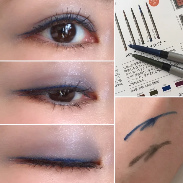 web先行販売中!河北裕介 プロデュースブランド『&be』新作、ペンシルアイライナー をGET!_3