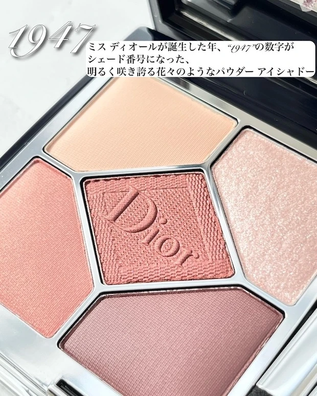 【ディオールの限定ミスディオールが悶絶】一気にレディライクに華やぐ!_2