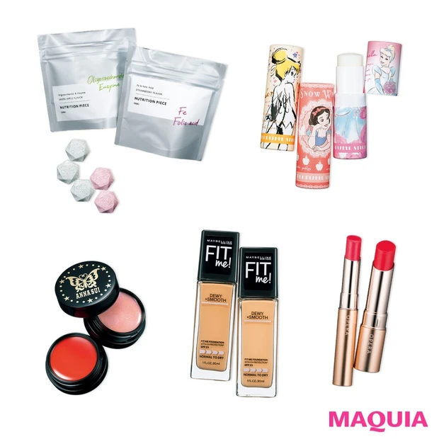 【オルビス、メイベリン、オペラetc.】ALL1600 円以下! コスパ…