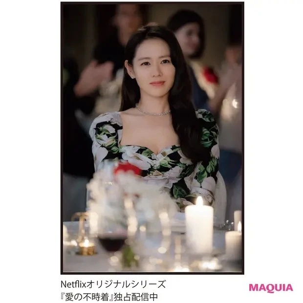 【韓国ドラマのヒロインメイク】「愛の不時着」ユン・セリ