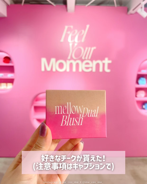 SNSですぐに投稿した時の画像