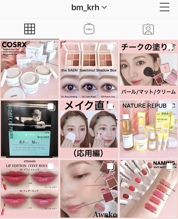 【メイク直し(応用編)】夏のひどいメイク崩れの時に使えるメイク直し方法です!メイクポーチに入れておくと便利なアイテムもご紹介!(メイク動画付き)_3