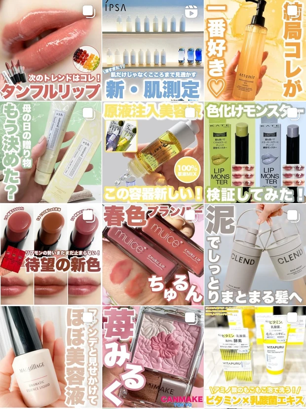 【自己紹介】MAQUIAエキスパート 5年目 Rihoです！_3