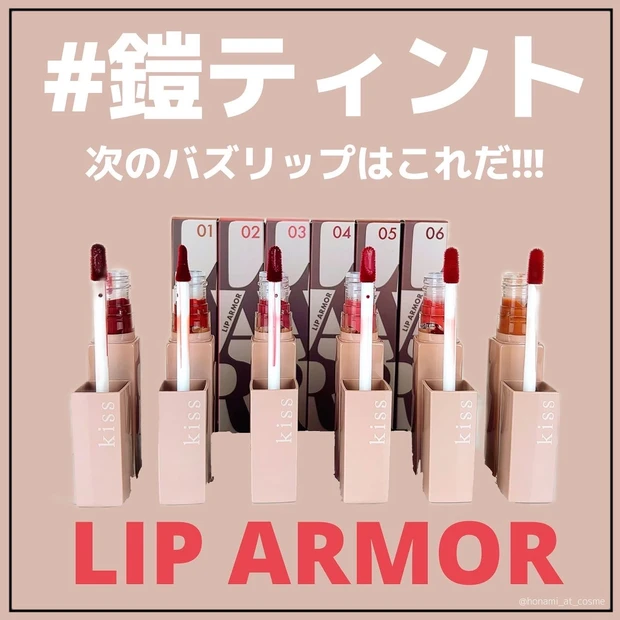 【自己紹介】マキアインフルエンサー2年目！「どうも！3度の飯よりコスメが好き！」な コスメコンシェルジュ ” ほなみ ” です❁【熱血系美容オタク❤️‍🔥】_5_1