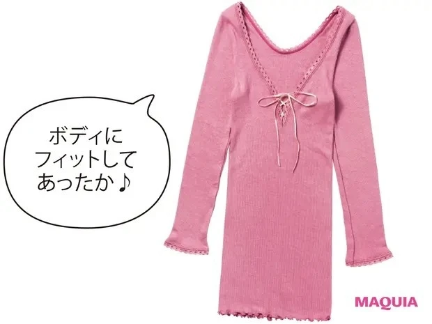 【冷え性におすすめ】風間裕美子さんの冷え対策あったかウエア_アンフィ 吸湿発熱素材であたたかい! 長袖 RP ¥2900/ワコール