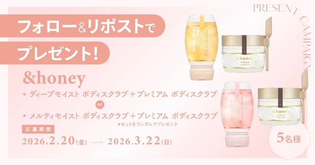 マキア公式X(旧Twitter)をフォロー&リポストで当たる!キュレルの泡ジェル洗顔料を3名様にプレゼント!