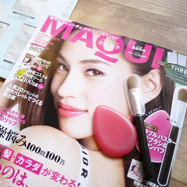 付録超えブラシとパフ付き♡真似したい春メイク満載MAQUIA3月号発売中！