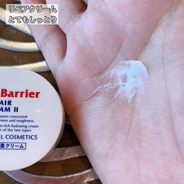 【フイルナチュラント】保湿力すごい！皮膚の専門家が生み出したスキンケア✨_5