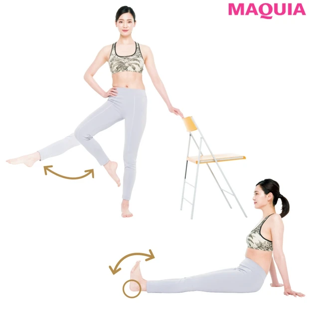 頑固なひざ肉を撃退！ 「足首ストレッチ」「バレエ風キック」でスラリとした…