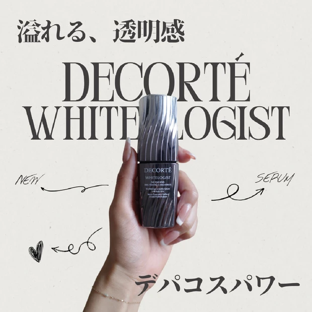 初めてのMAQUIAビューティオフ会!お土産を紹介します♡