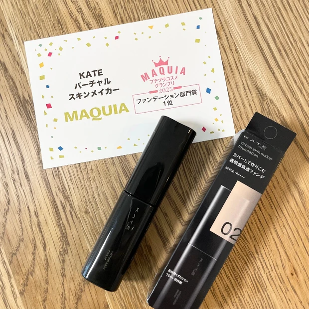 ベスコス受賞🏆✨肌ノイズを吹き飛ばす！ケイトバーチャルスキンメイカー🥚