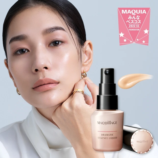 １日中「極上つるん肌」は  マキアージュのファンデが  叶えてくれる