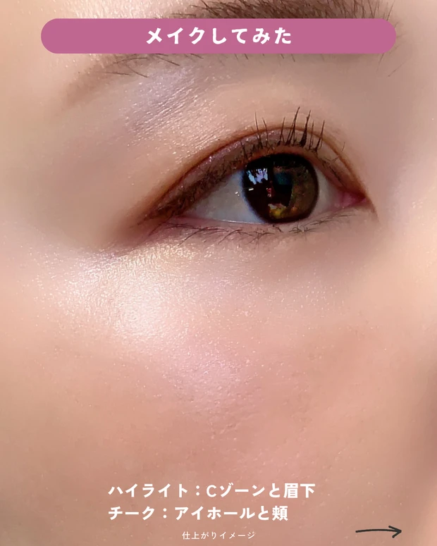 CEZANNE フェイスグロウカラー SP1 ヨザクラグロウ