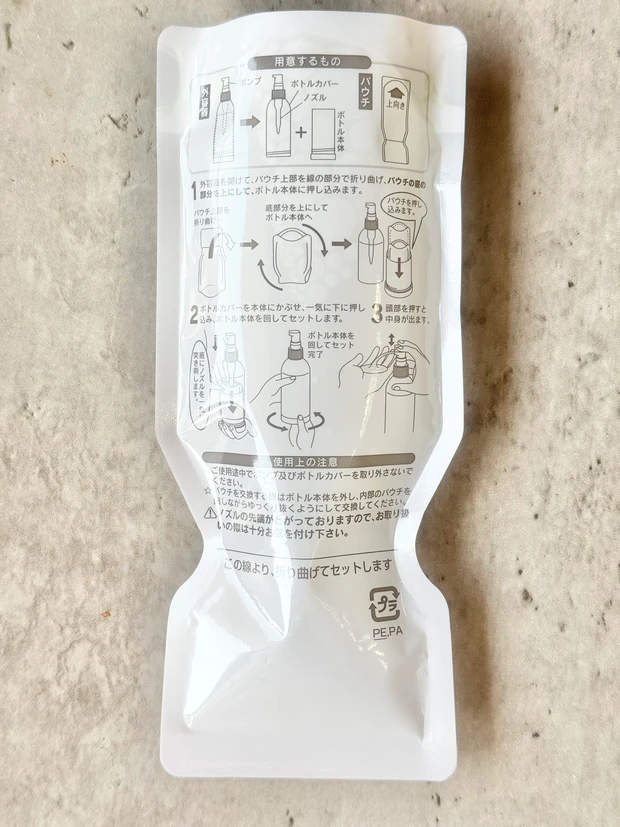 アムリターラ　オーガニックコスメ　化粧水　保湿　ホワイトバーチ　ローション