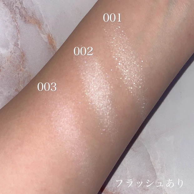 エレガンス　ハイライト　使い方