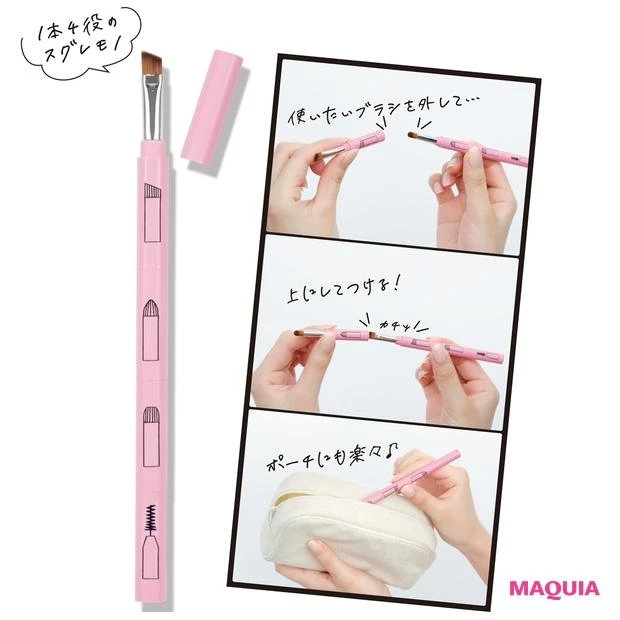 先週もっとも読まれたのは?人気記事ランキングTOP15【7/15~21】_6