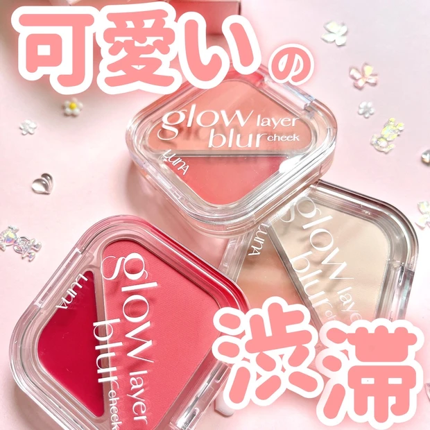luna グローレイヤーブラーチーク　血色感　韓国コスメ