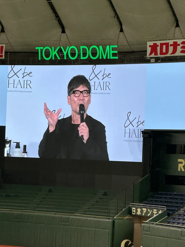場所はなんと東京ドーム「＆be HAIR 」(アンドビー ヘア）発表会　村木里帆さんが2024SSヘアトレンドをご紹介_1_1