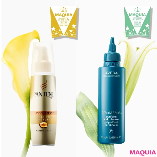 美髪のために欠かせない！ベストコスメ2017上半期・シャンプー&コンディ…