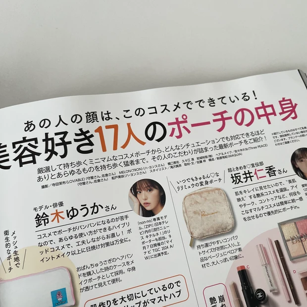 【MAQUIA10月号】レスポートサック×マキアのコラボポーチが超話題！豪華付録と秋コスメ情報たっぷりの最新号の見どころをチェック_7_1