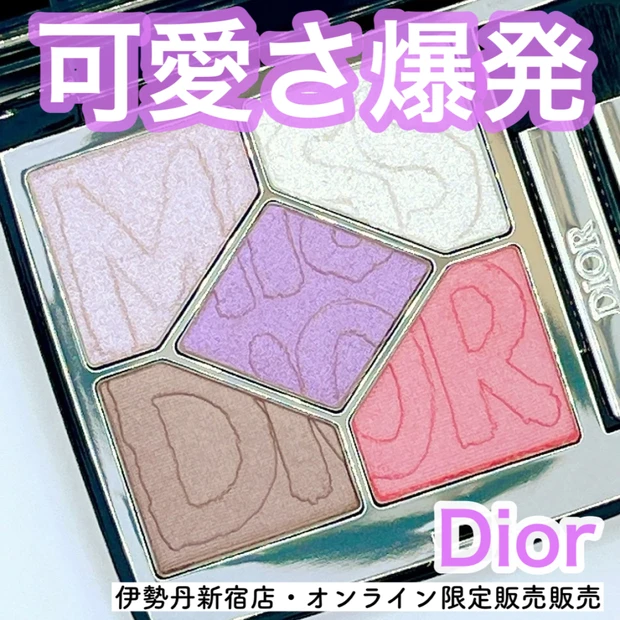 【新品】Dior アイシャドウ　サンククルール 936 限定品　スイートブーケ 限定】Dior(ディオール)「サンククルール 936 スウィートブーケ