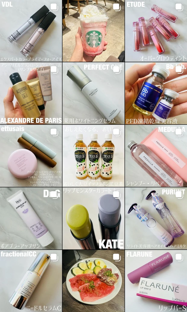 好評につき第二弾！私の最近使って良かった◎オススメアイテム5選を紹介します。【ナイン・ローラメルシエ・キス・コーセー・レカルカ】_16