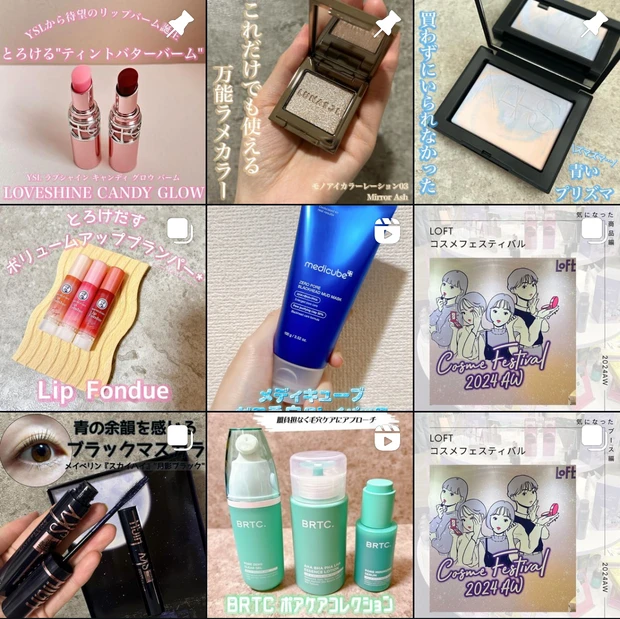 ゆかぴインスタグラム