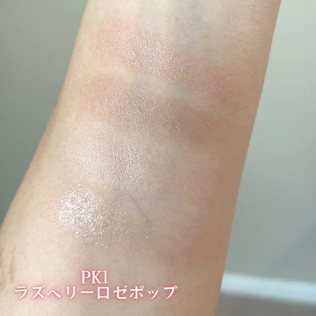 ケイト「ポッピングシルエットシャドウ」 PK-1 ラズベリーロゼポップ×イエベ スウォッチ