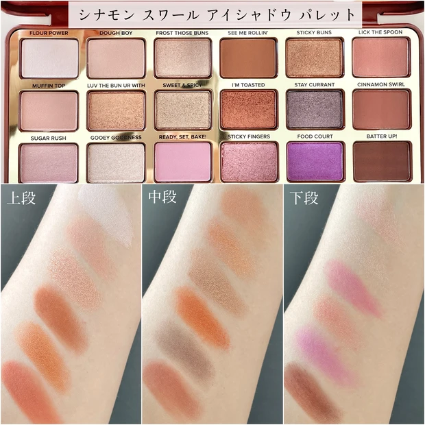 【ホリデー限定】ポップなパッケージにも注目！トゥーフェイスドのホリデー限定スイーツコレクション_3