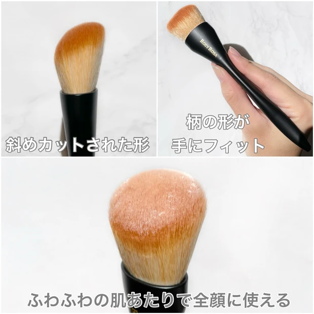ロージーローザ マルチユースブラシ＜フェイス＞