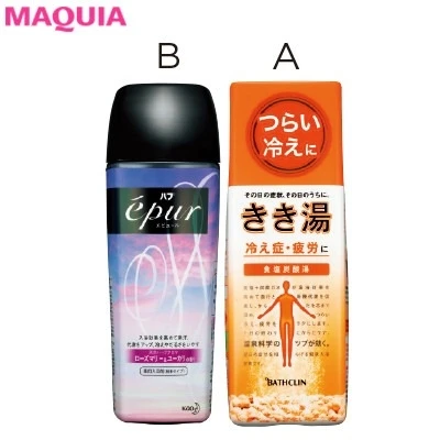 【ウエストのくびれの作り方】入浴剤は代謝UP系を