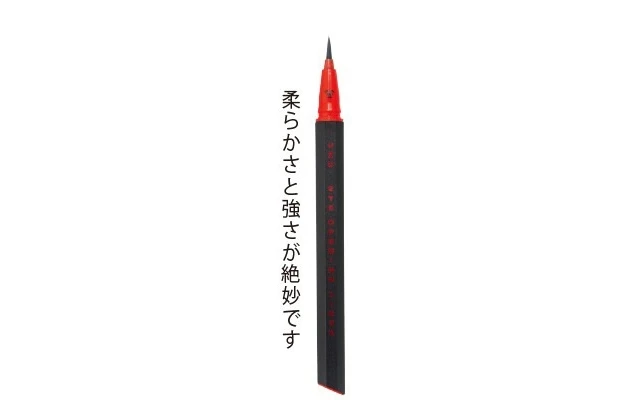 【UZUの人気アイテム】UZU アイオープニングライナー ブラウンブラック