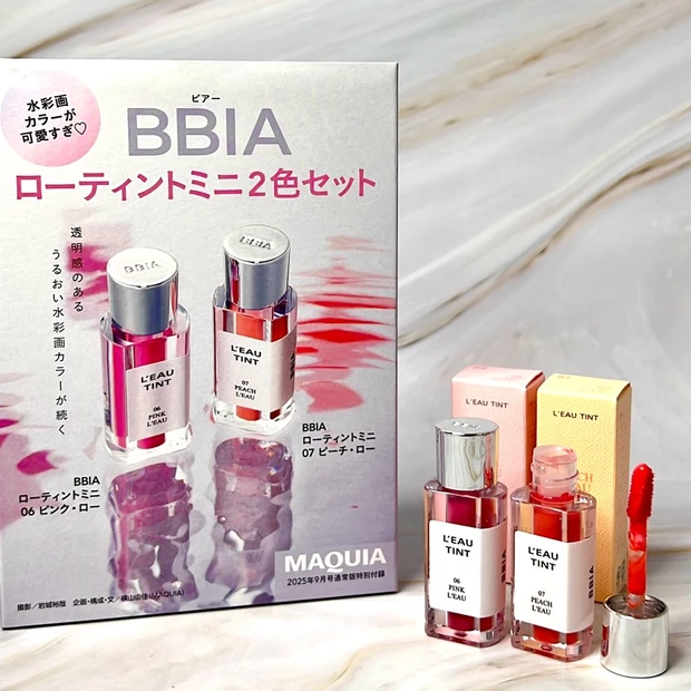 マキア9月号　BBIA（ピアー） ローティント　付録