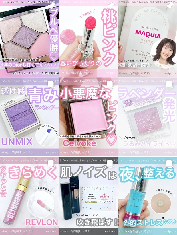 【日焼け止めおすすめ】ポーラのホワイトショットセラムUVで紫外線対策＆日中もしっかりスキンケア♪_5