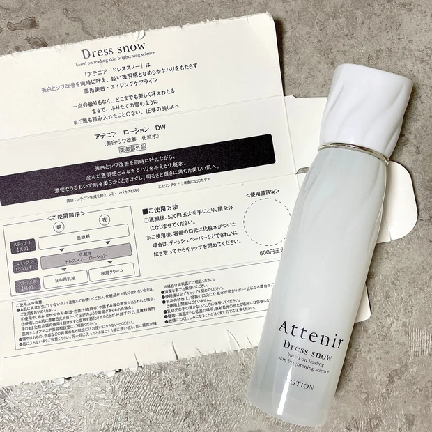 ドレススノー ローション