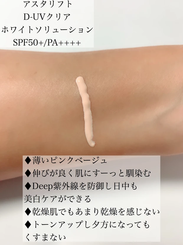 【SPF50は基本】9種類の日焼け止めを使い分け♡
大人から子どもまで使えるUVケア☀︎_13