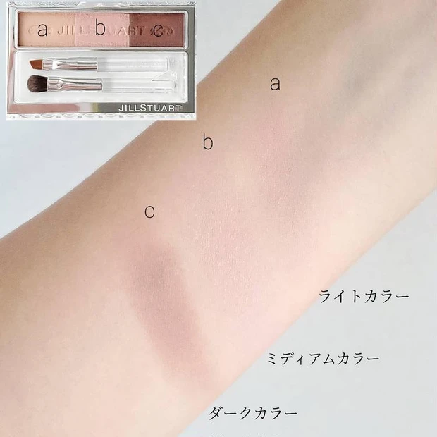 ジルスチュアート ニュアンスブロウパレット 02のスウォッチ