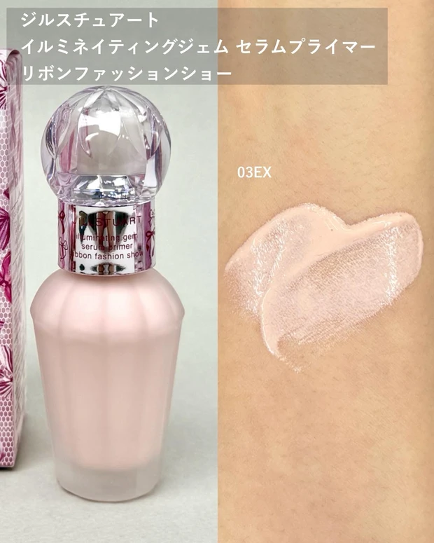 クリスマスコフレ2025】ジルスチュアートのホリデーコレクション