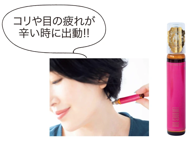 ルルドビオ 3Rネロリーズ 7.5ml ¥3600/美・ファイン研究所