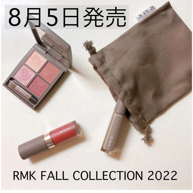 秋新色コスメ　8/5（金）発売！
RMKオブスキュアテンプテイションアイシャドウパレット01、その他既存品もご紹介。