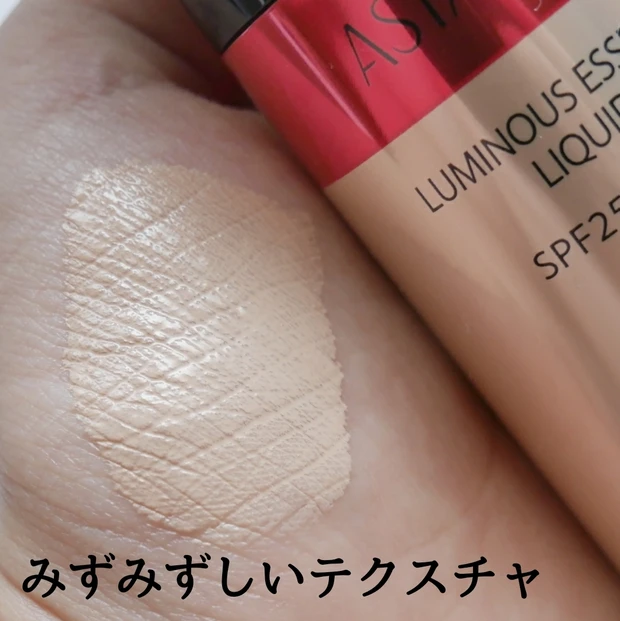 【アスタリフト】スパルタ泡でお肌引き締め！メイク前のスキンケアに取り入れたいスパークルタイトセラム_5_1