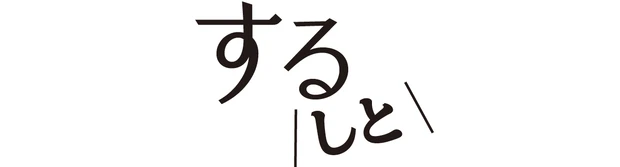 マキア ブライトニング・UVグランプリ 乳液部門 エリクシール ブライトニング エマルジョン ca 使用感