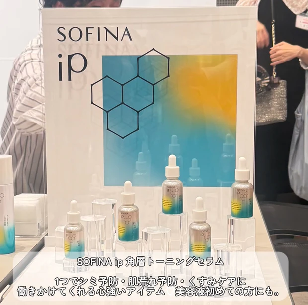 【参加レポ】11/3開催のマキアサロン2025  豪華ステージ＆ブースの様子をご紹介♡_6