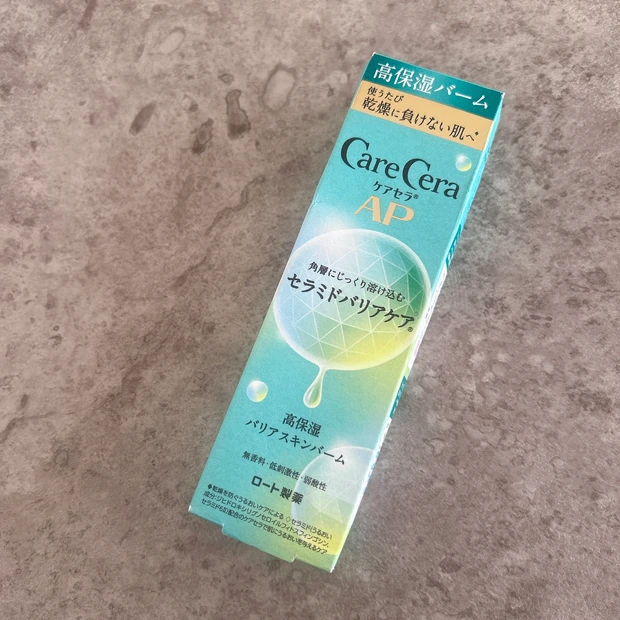 ケアセラAP 高保湿バリアスキンバーム パッケージ