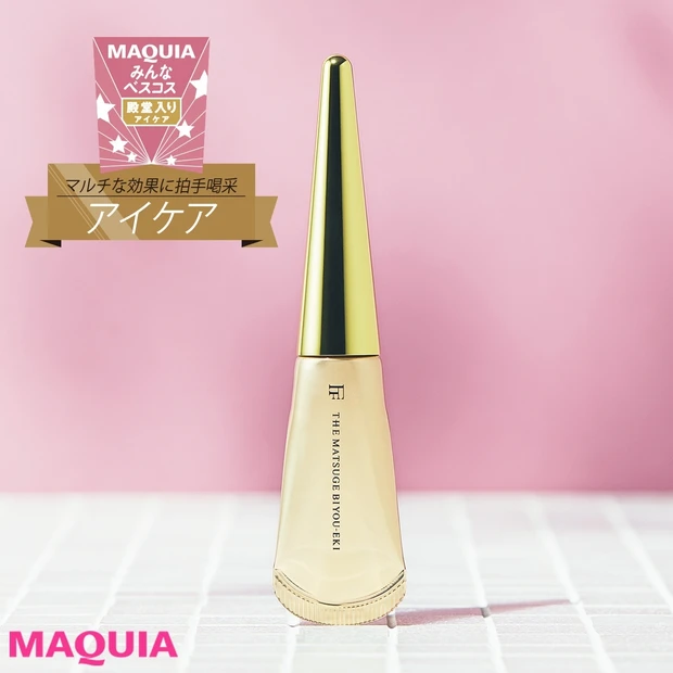 8mmまつ毛が叶うフローフシがアイケア部門の1位に！【みんなのベスコス2…