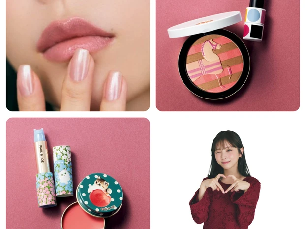 【ホリデー限定コスメ2025】与田祐希さんの指名買い17選！