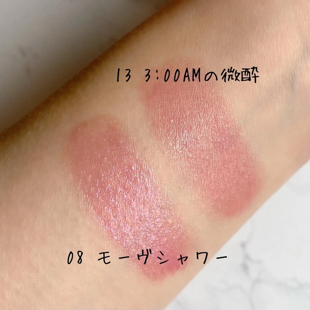 腕 スウォッチ 口紅 リップ コスメ メイク