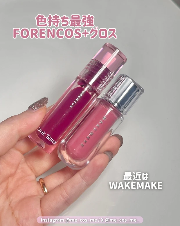 FORENCOS＋WAKEMAKE