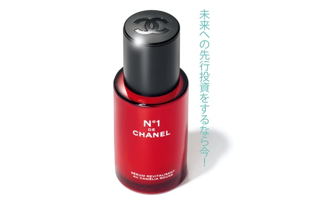 セラム N°1 ドゥ シャネル 30ml ￥13200／シャネル